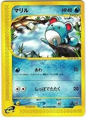 Marill card image