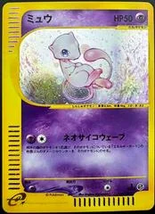Mew card image