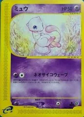 Mew card image