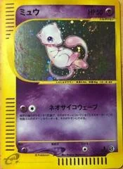Mew card image