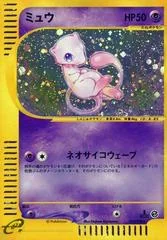 Mew card image