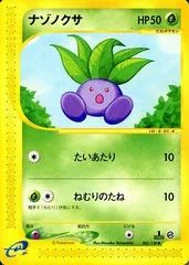 Oddish card image
