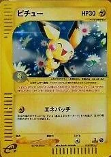 Pichu card image