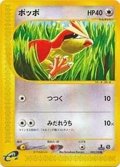 Pidgey card image