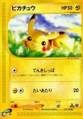 Pikachu card image