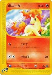 Ponyta card image