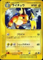 Raichu card image
