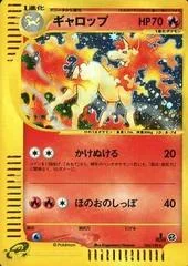 Rapidash card image