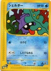 Shellder card image