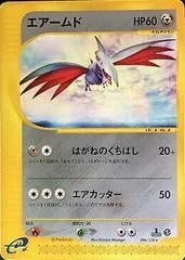Skarmory card image