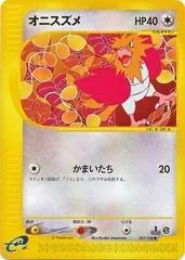 Spearow card image