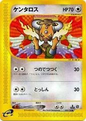 Tauros card image