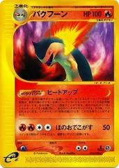 Typhlosion card image