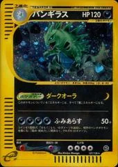 Tyranitar card image