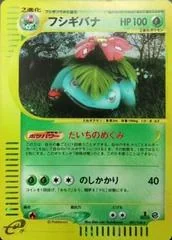 Venusaur card image