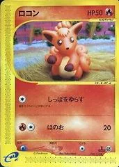 Vulpix card image