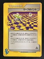 Warp Point card image