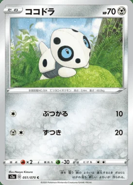 Aron card image