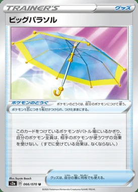 Big Parasol card image