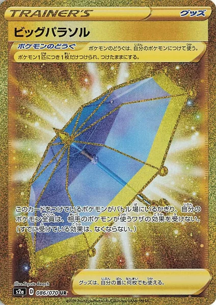 Big Parasol card image
