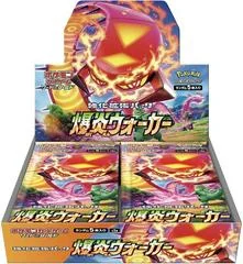 Booster Box card image