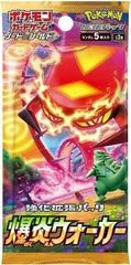Booster Pack card image