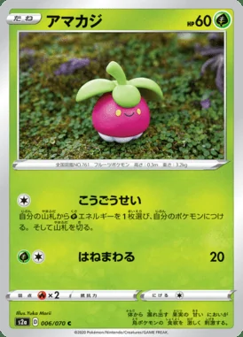 Bounsweet card image