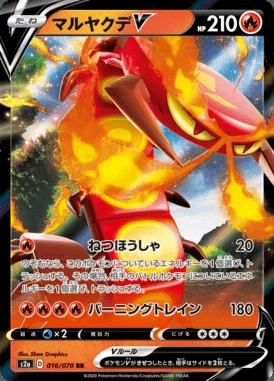 Centiskorch V card image