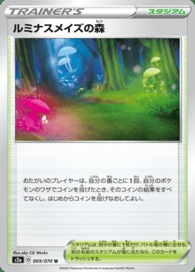 Glimwood Tangle card image