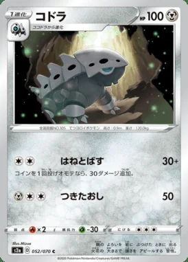 Lairon card image