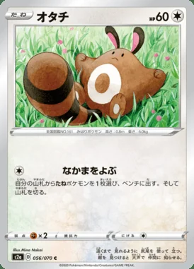 Sentret card image
