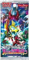 Booster Pack card image