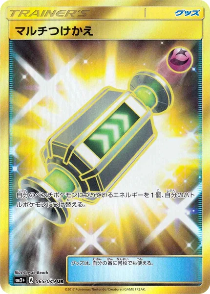 Multi Switch card image