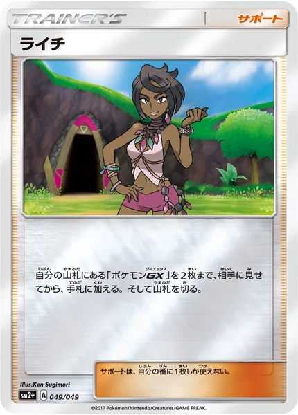 Olivia card image