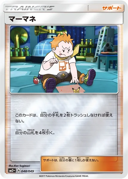 Sophocles card image