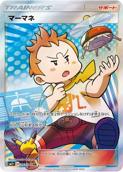 Sophocles card image