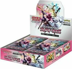 Booster Box card image