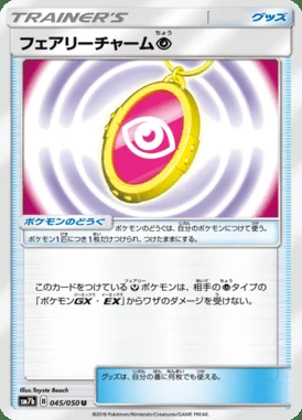 Fairy Charm Psychic card image