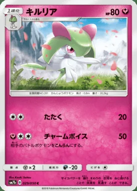 Kirlia card image