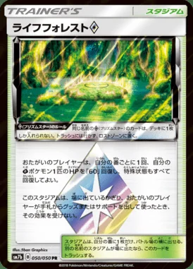 Life Forest Prism Star card image