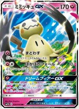 Mimikyu GX card image