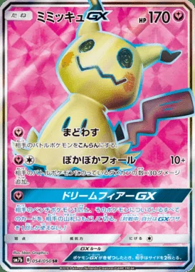 Mimikyu GX card image
