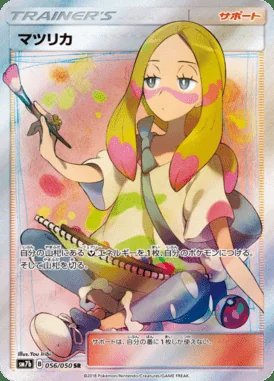 Mina card image