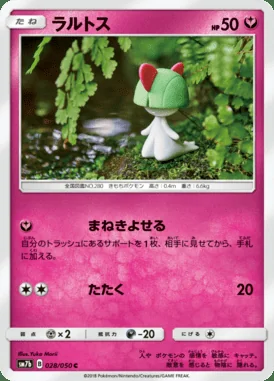 Ralts card image