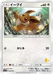 Eevee card image
