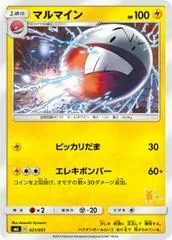Electrode card image