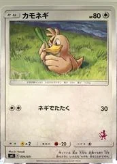 Farfetch'd card image
