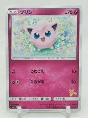 Jigglypuff card image