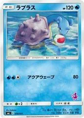 Lapras card image