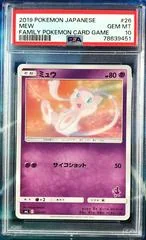 Mew card image
